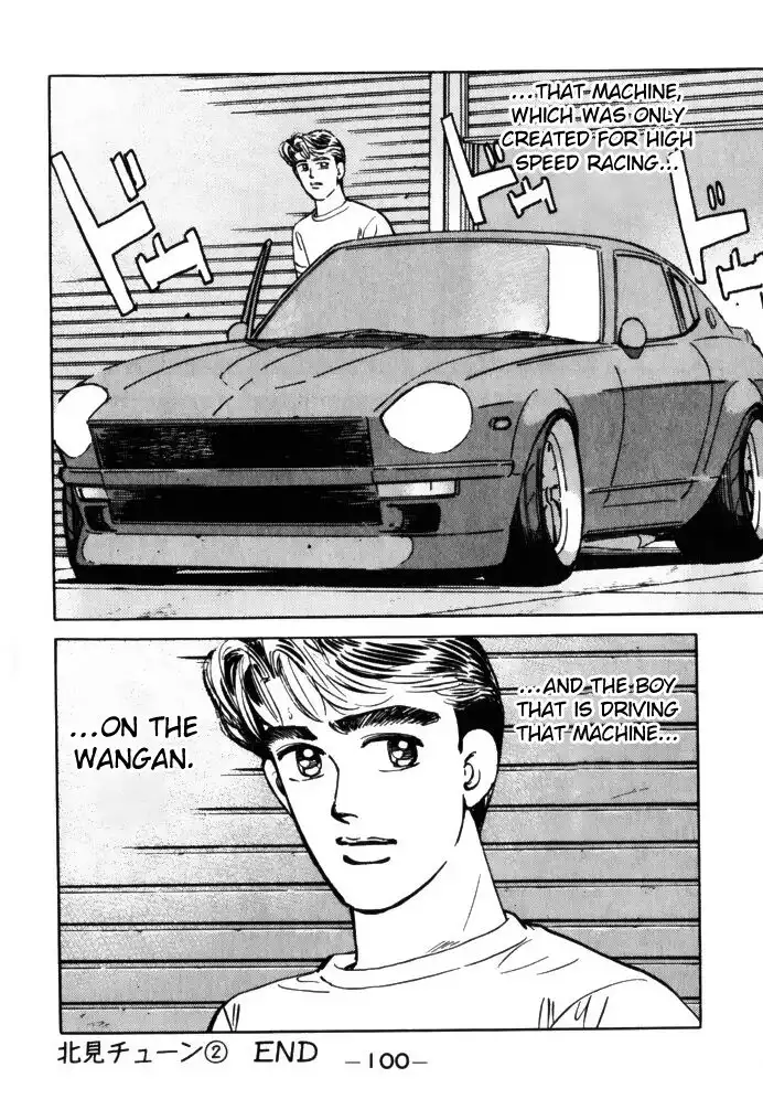 Wangan Midnight Chapter 61 20